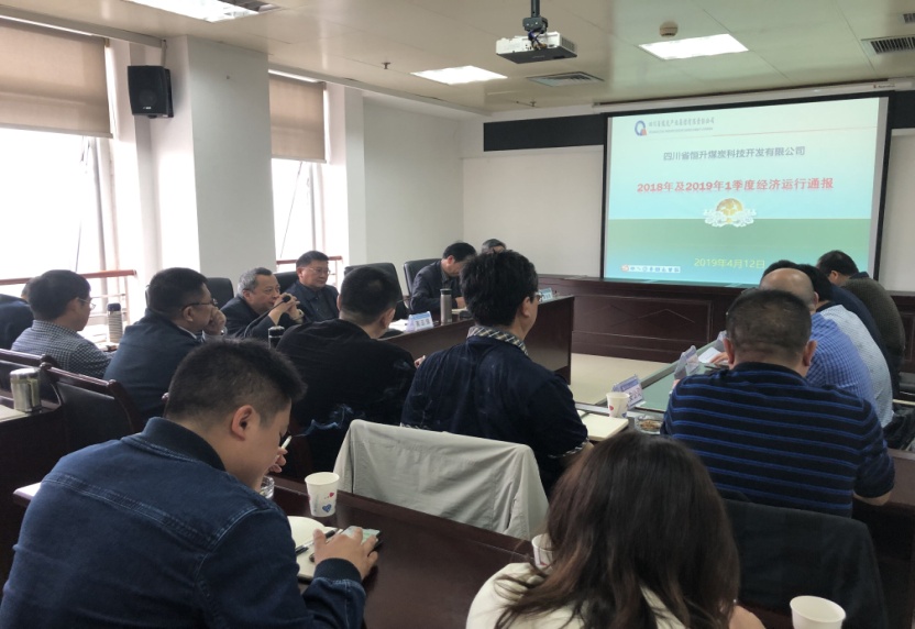 2019年经济运行分析会_2019年武汉一季度GDP出炉 武汉一季度经济运行情况分析-GDP标签 ...(3)